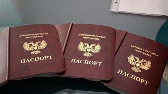 Евросоюз отказался признавать паспорта ДНР и ЛНР