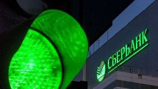 Стало известно, какие банки выбирают украинские чиновники для хранения своих капиталов