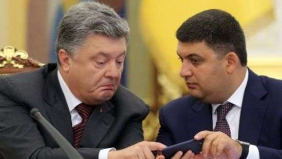 Европа обвинила Порошенко и Гройсмана в затягивании создания энергорегулятора