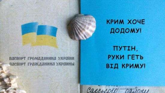 Вице-премьер РФ назвал Климкина «тормозом»