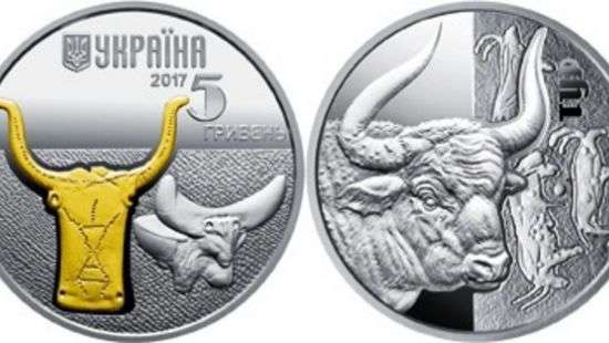 Нацбанк ввел в обращение памятную монету «Тур»