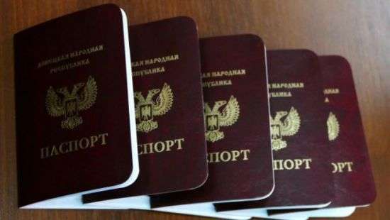 Россия приравняла паспорта ДНР и ЛНР к украинским