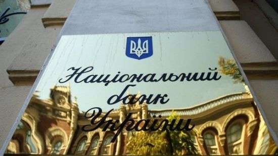 Нацбанк пересмотрит макропрогнозы для МВФ