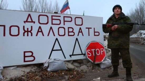 Россия намерена жителям ОРДЛО предоставить въездные льготы