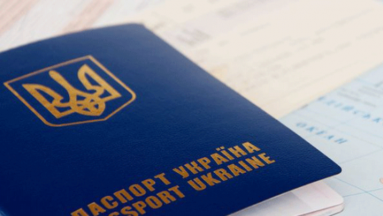 СБУ не против двойного гражданства у граждан Украины