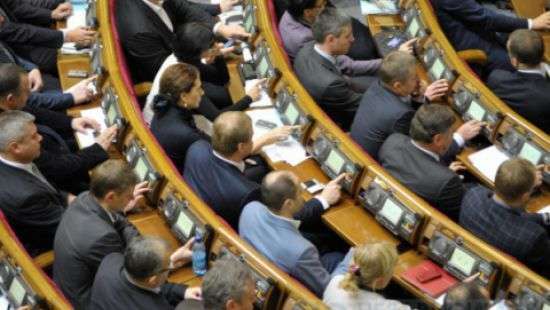 Рада в очередной раз провалила назначение аудитора НАБУ