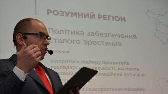 Степанов: «Умный регион» - это инновационный план преобразований для Одещины
