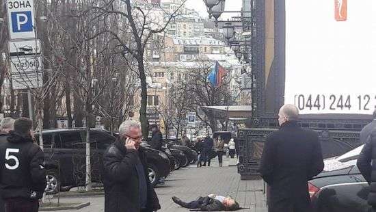 В центре Киева застрелили двух человек (фото)