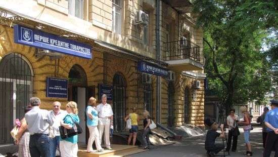 В отношении Первого Кредитного Общества назначено новое досудебное расследование