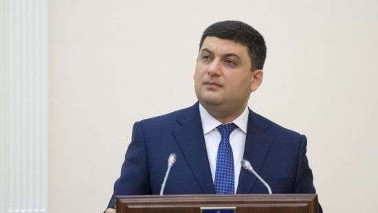 Гройсман прогнозирует минималку в 10 тыс. грн