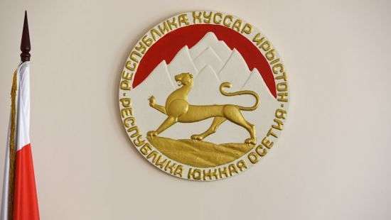 В Южной Осетии не исключили диалога с Грузией