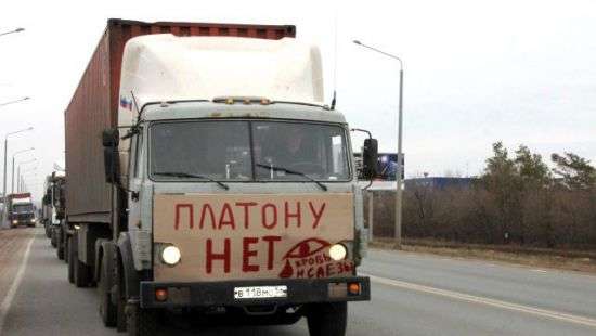 В нескольких регионах России бастуют дальнобойщики (видео)