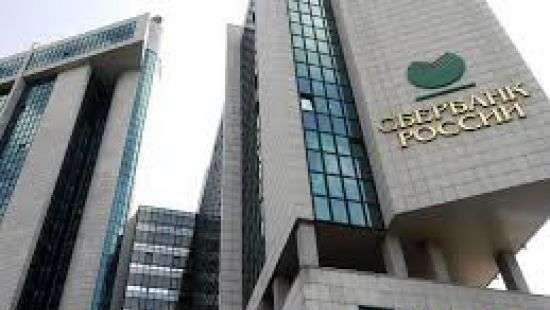 Отделение «Сбербанка» решили временно разблокировать, чтобы украинцы забрали вклады