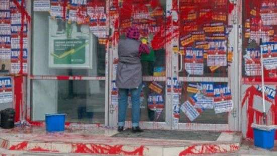 Работу российских банков разблокировали в Днипре