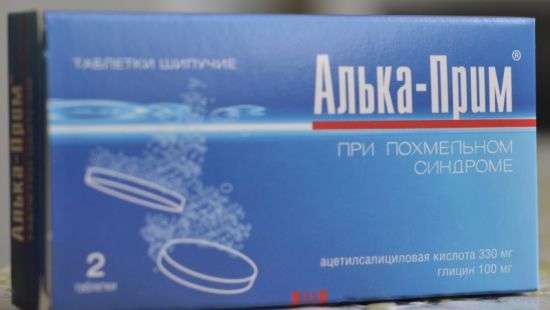 В Украине запретили средство от похмелья Алька-прим