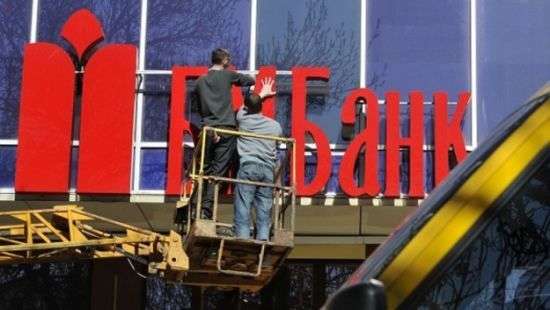 ВТБ анонсировал продажу украинской «дочки»