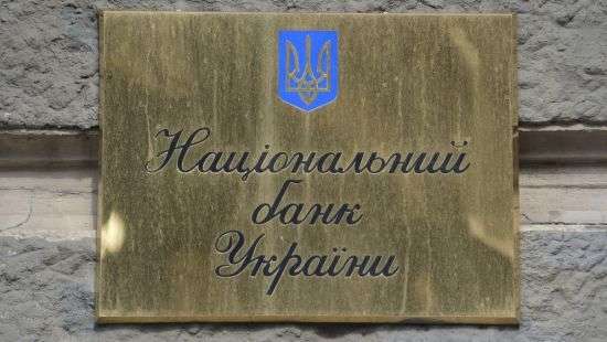 Директор НАБУ рассказал об обысках в Нацбанке (видео)