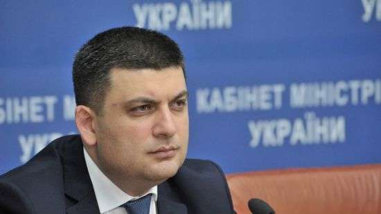 Гройсман исключил отставку Кабмина