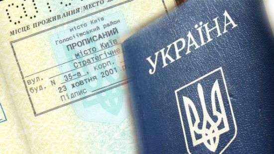 Украинцы смогут оформить свидетельство о рождении и прописку через интернет