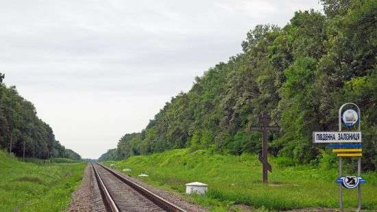 Балчун предложил реформировать названия украинских железных дорог