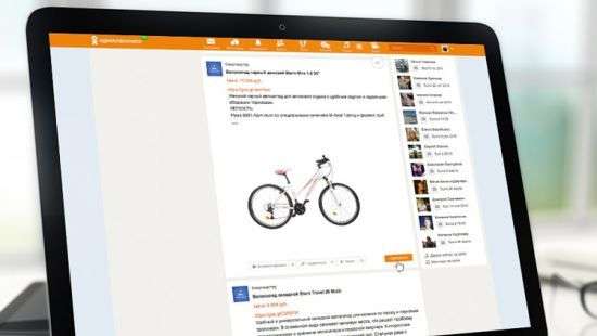 В «Одноклассниках» появились магазины