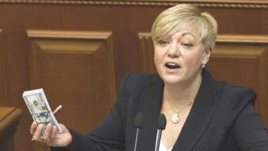 За прошлый год Гонтарева заработала 57 млн. грн и 1 млн потратила на обучение сына