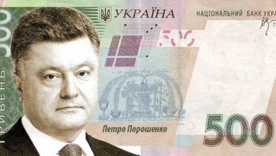 Стало известно, сколько у Порошенко денег