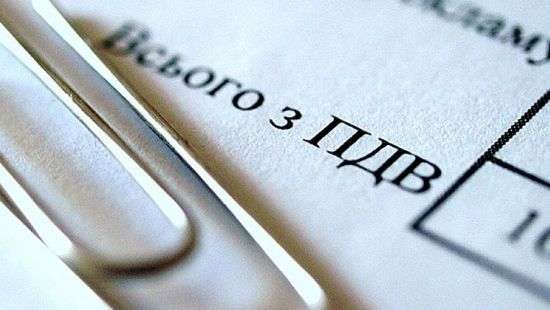 Минфин запустил электронный реестр возмещения НДС