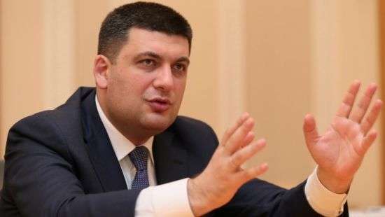 Гройсман потребовал отменить абонплату за газ