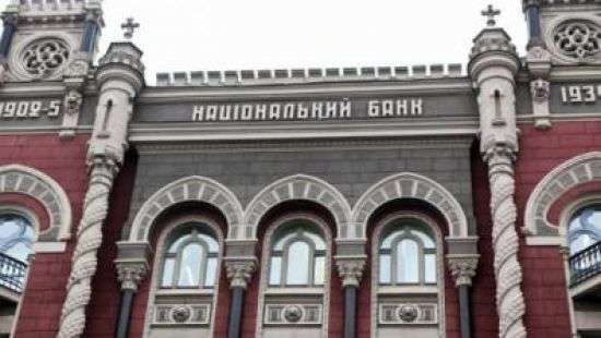 Выделенные на рефинансирование коммерческих банков деньги НАБУ ищет в офшорах