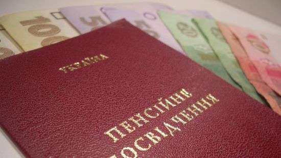 В Украине с 1 ноября повысят пенсии