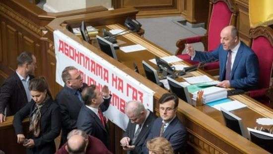 Радикалы заблокировали трибуну парламента