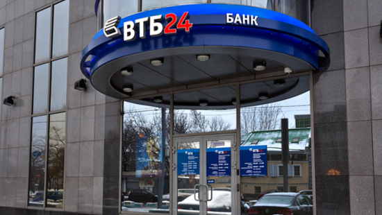 ВТБ может закрыть украинские подразделения