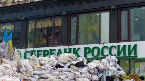 Киев гарантирует безопасность отделениям Сбербанка