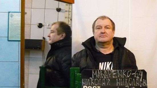 Россия экстрадировала в Украину экс-начальника ГАИ Киева Макаренко