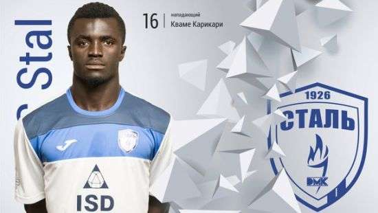 «Сталь» обыграла «Волынь»