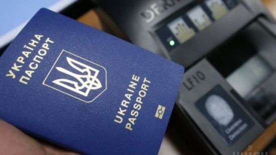 Сайт выдачи загранпаспортов не работает