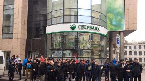 В Харькове радикалы замуровали отделение «Сбербанка» (фото/видео)