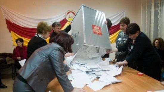 МИД Украины осудил выборы в Южной Осетии