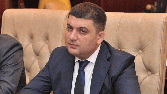 Гройсман отказался бороться за пост президента в 2019 году