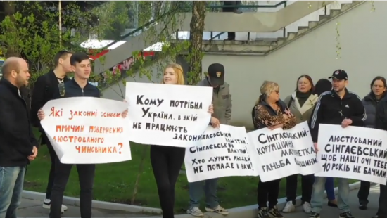 Активисты потребовали от ГФС следить за чистотой рядов (ВИДЕО)