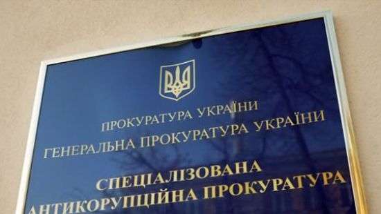 В Черногории задержали участницу «газовой схемы» Онищенко