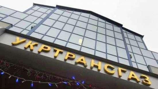 Руководителя филиала «Укртрансгаза» подозревают в махинациях на 340 миллионов