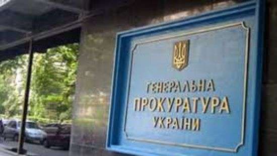 ГПУ проверяет информацию о бегстве экс-беркутовцев в Россию