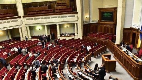 Названы фамилии прогульщиков Рады за апрель