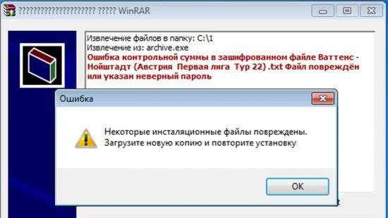 Раскрыта новая мошенническая схема в интернете