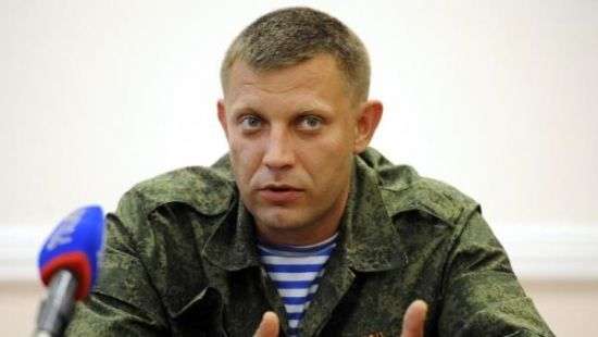 Захарченко допустил возврат неподконтрольного Донбасса в состав Ураины