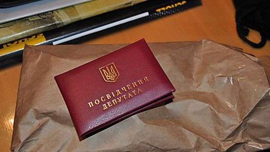 Криворожский горсовет одобрил петицию о лишении мандатов депутатов от партии «Силы людей»