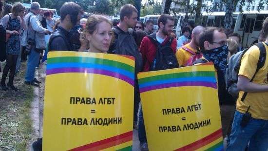 В столице 18 июня пройдет гей-парад