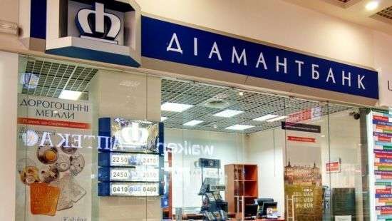 НБУ признал неплатежеспособным очередной банк